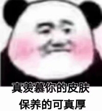 表情包