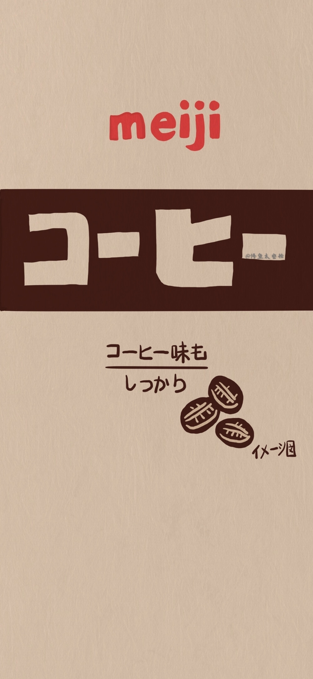 壁纸