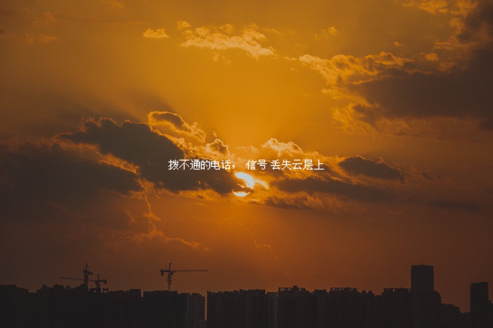 夕阳西下，晚饭吃啥、