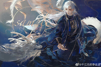 画师见水印