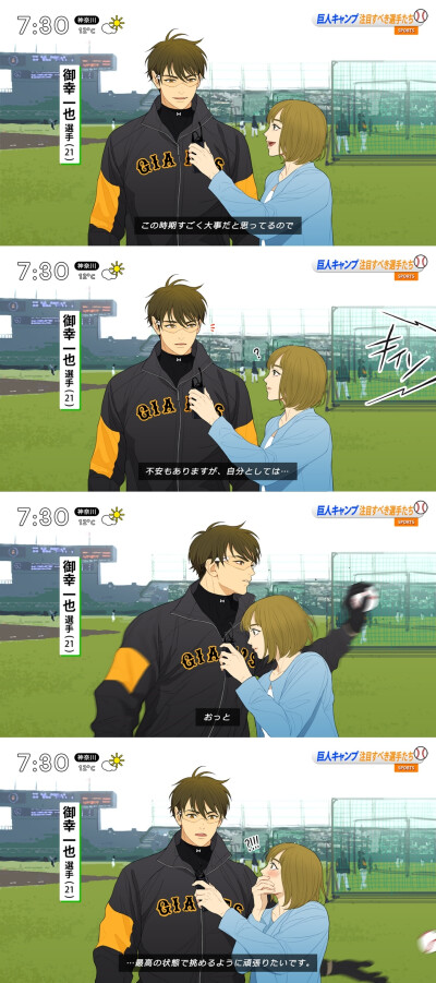 #钻石王牌#
twi:002frame