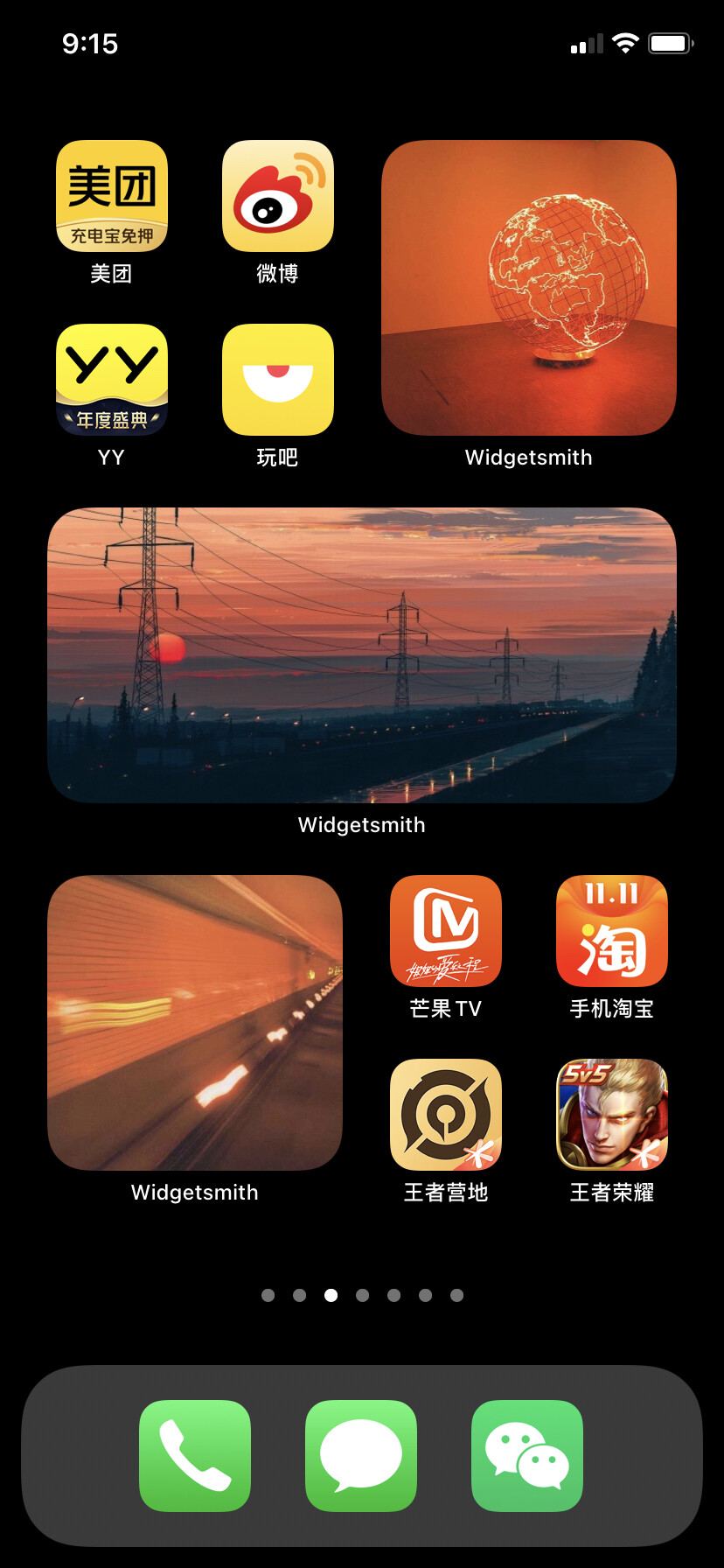 Ios14小组件图-橘色