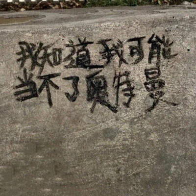 万物皆有灵，除了前任。