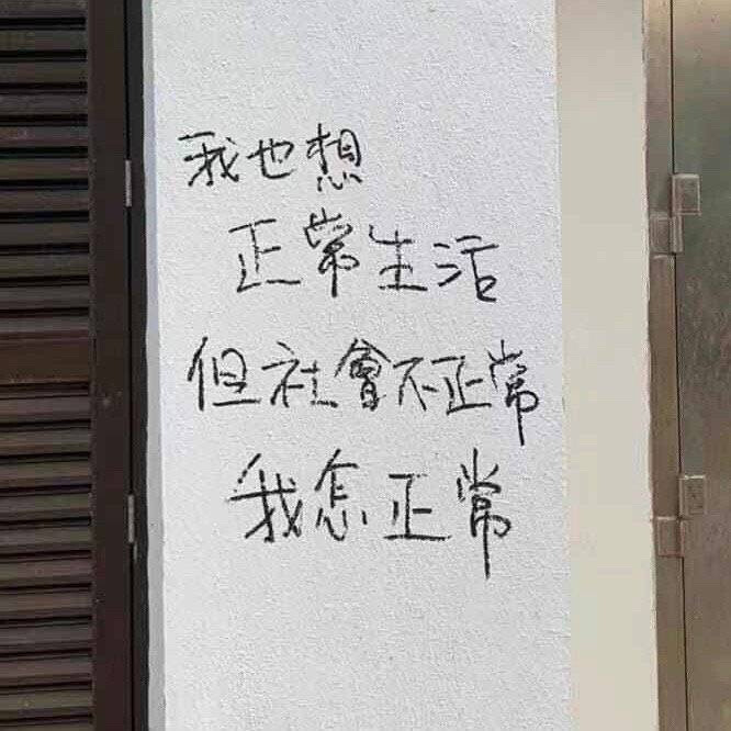 这