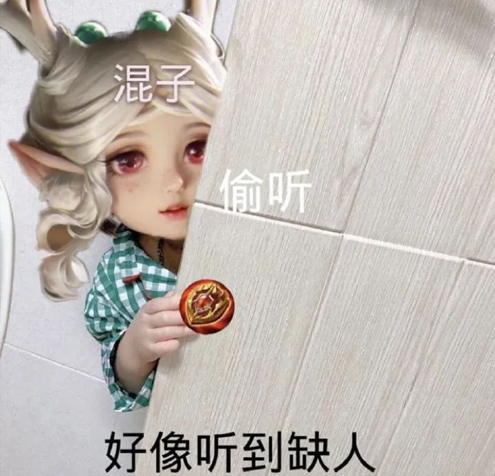 瑶妹