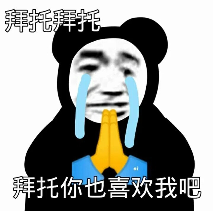 表情包赞评论更多