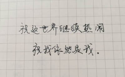 一页纸。