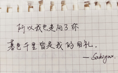 一页纸。