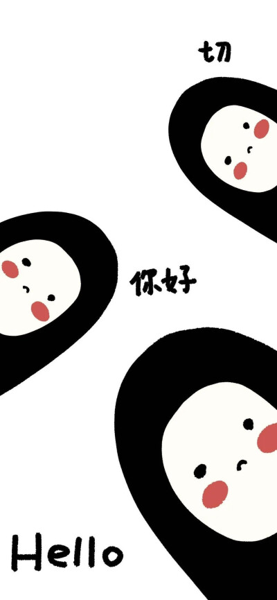 高清 可爱风 壁纸 锁屏