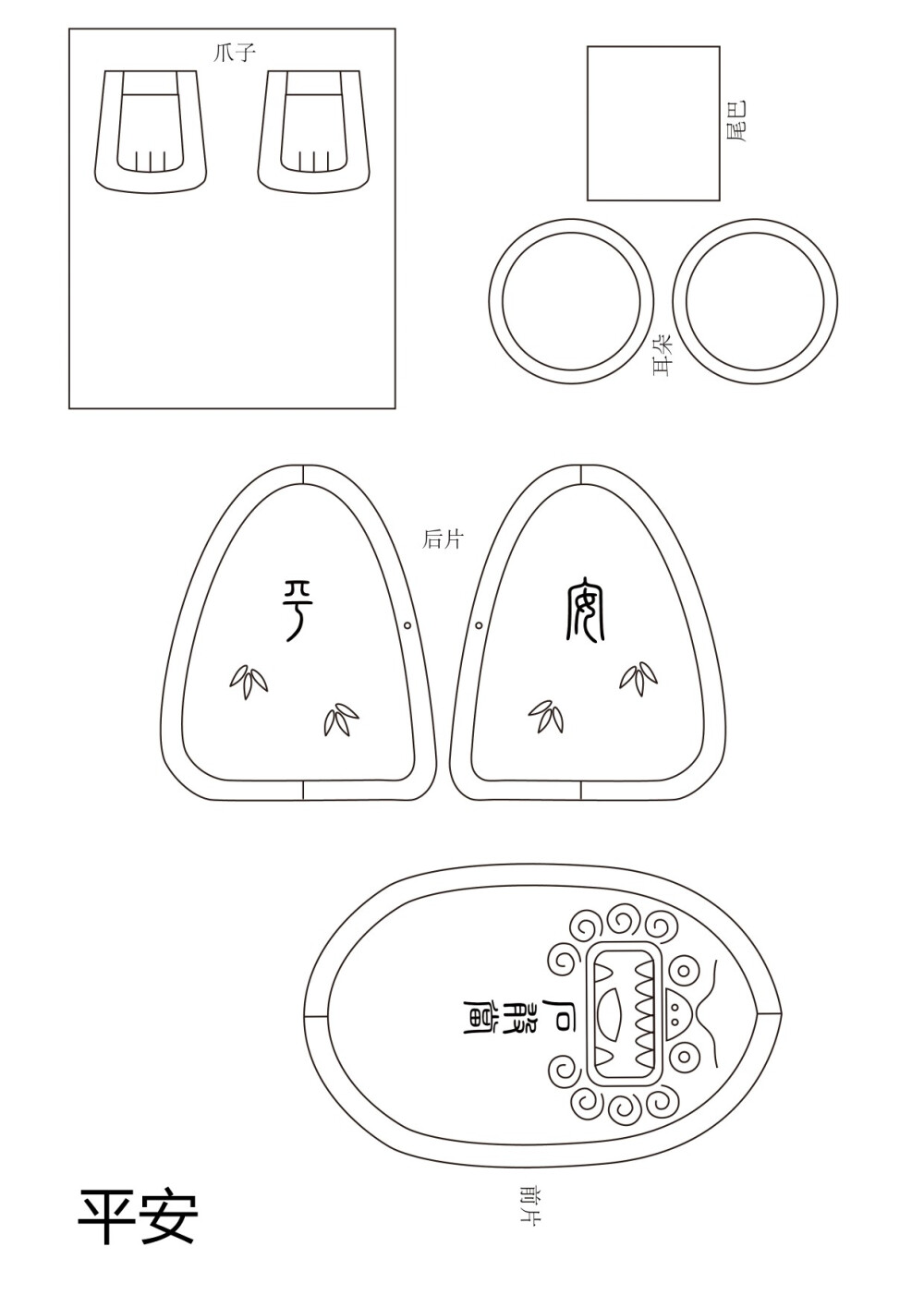 图纸