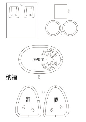 图纸