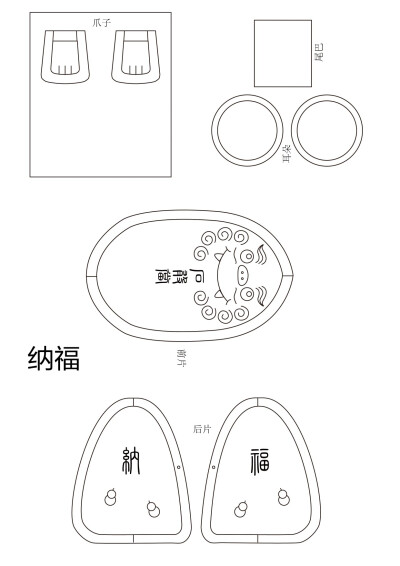 图纸