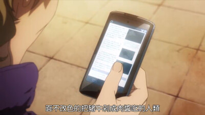 【Parasyte -the maxim-】寄生兽 生命的准则
剧照 截图
转载注明堆糖ID：云中的奶兔