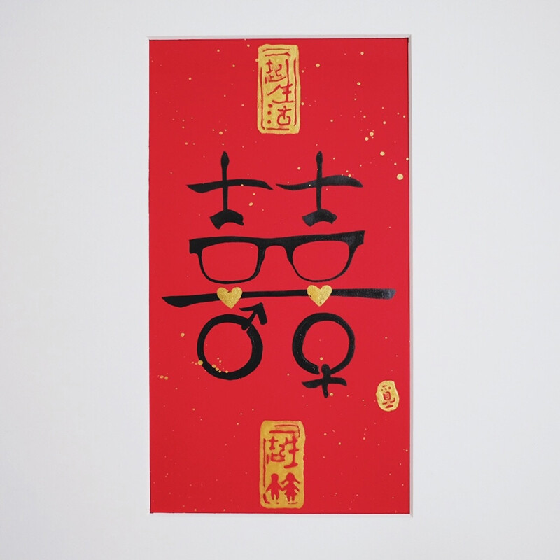 装饰画