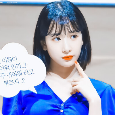 ◇雪娥□
‘冬のソナタで、愛してると言っています。’
原截©dulceve_1224
二传标明池肆染