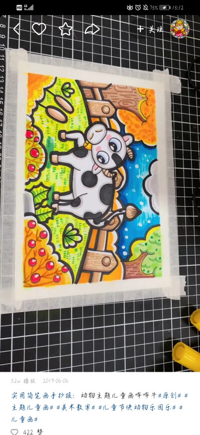 儿童画素材（源于网络）