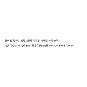 羡慕不来的爱情文案