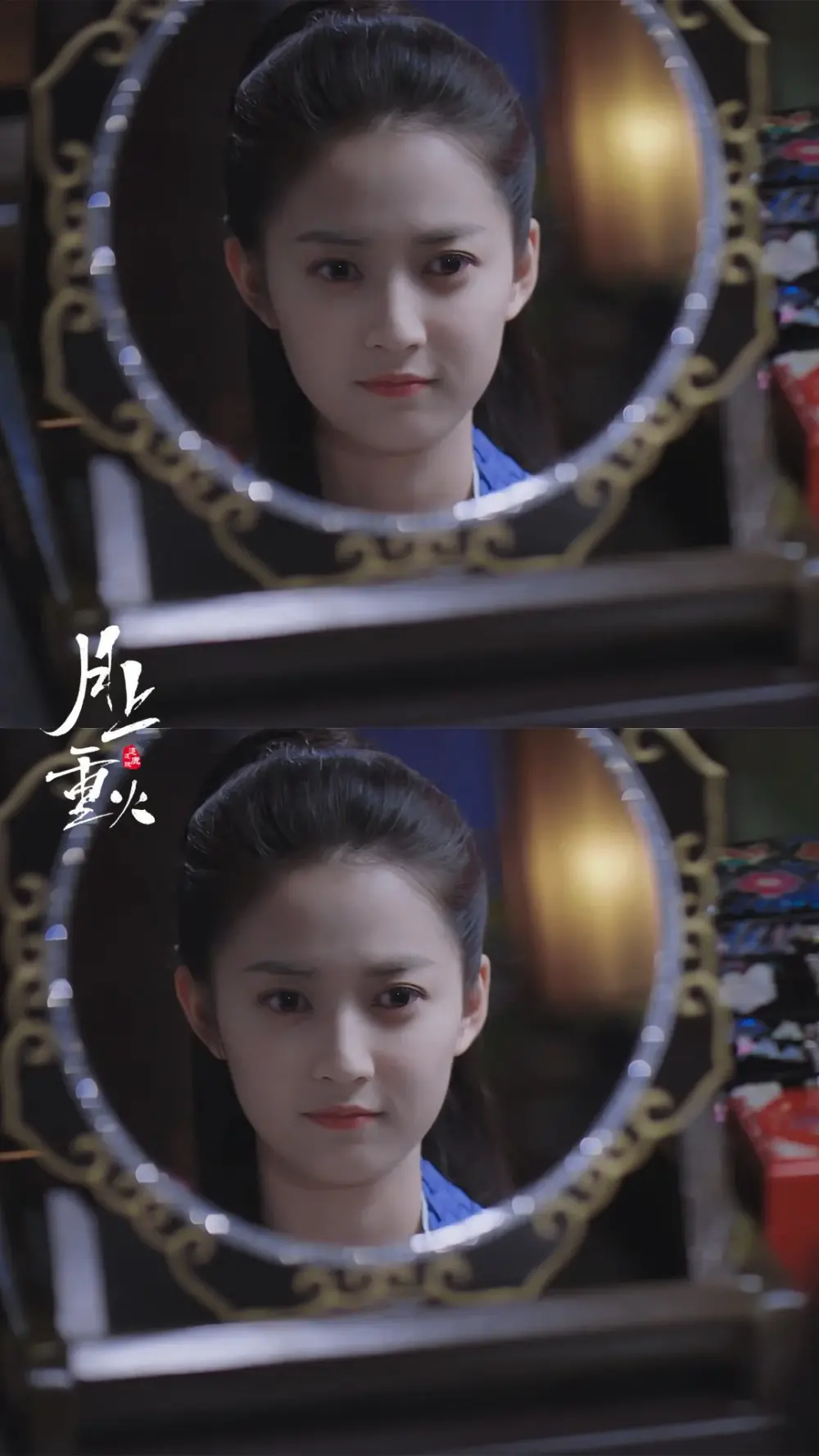 陈钰琪×重雪芝