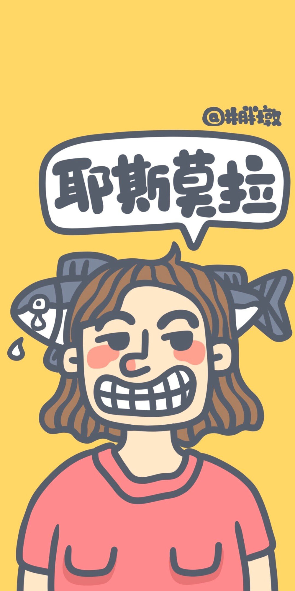 壁纸
