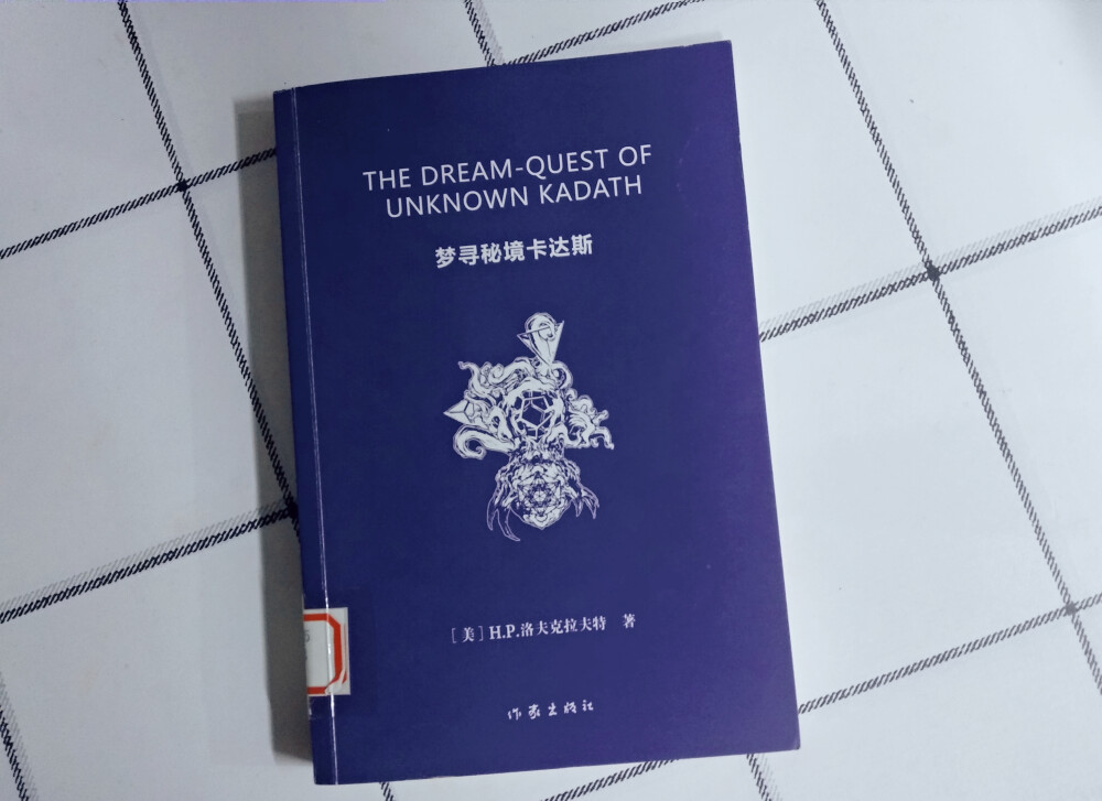 梦的合集
好像是在村上春树的刺杀骑士团长里第一次真真切切的感到我现在的人生也许不过是一副梦境的延续
之前那种模模糊糊的概念仿佛拨的云开见月明
活着还真是没意思