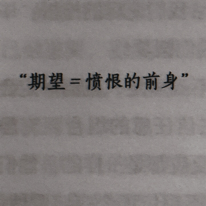 **
//陰雨連綿般粘稠的失落//
朴秀荣
顾笙恩/姜浔/迷茫不知归途
背景P1@妖九