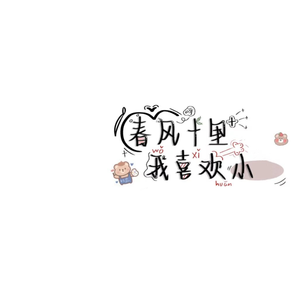 文字背景图