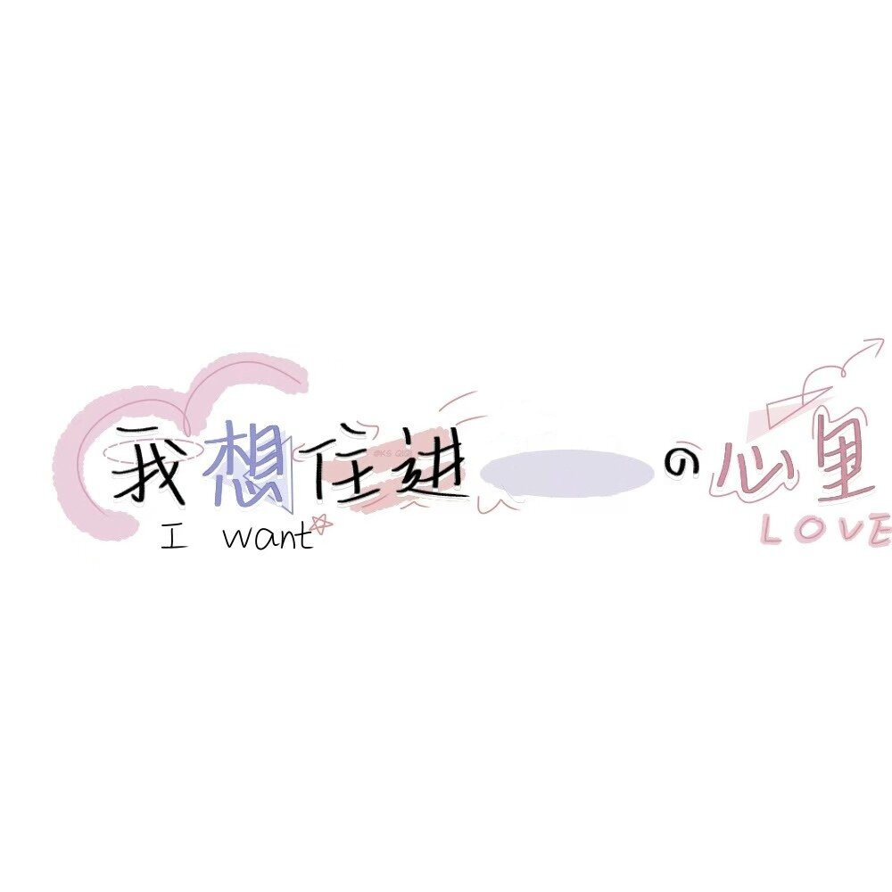 文字背景图