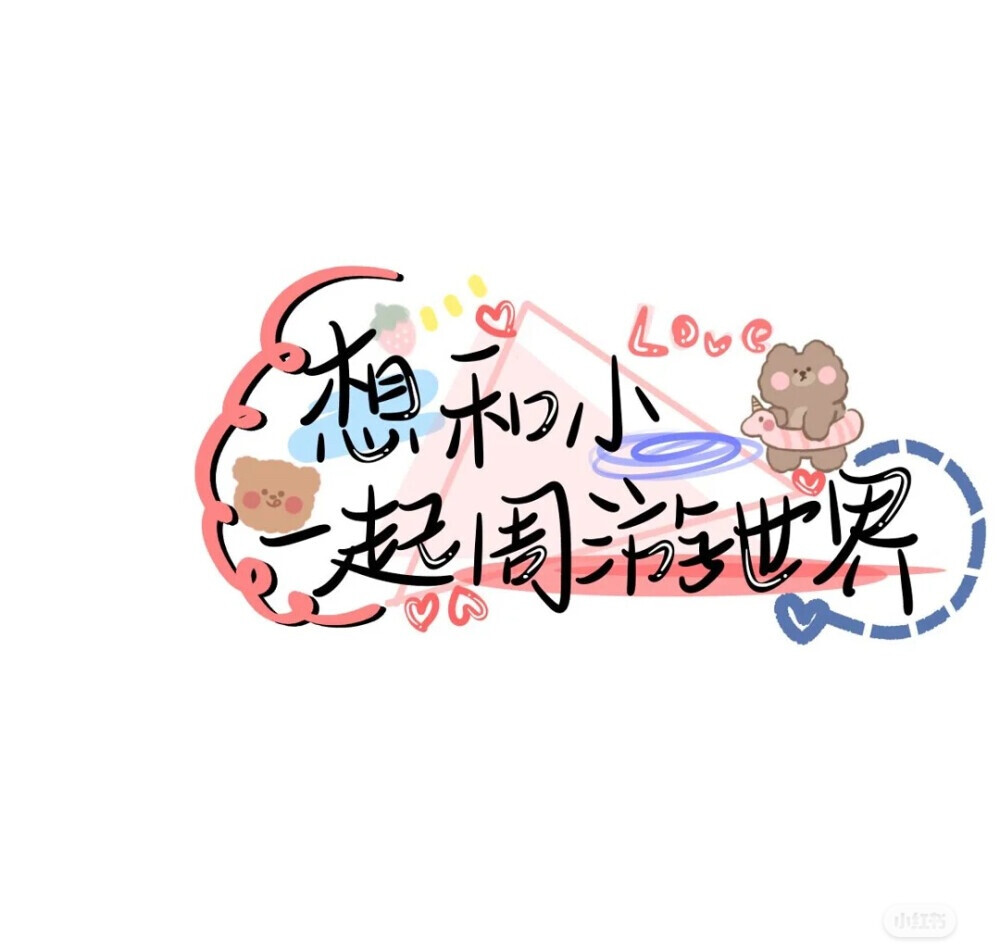 文字背景图