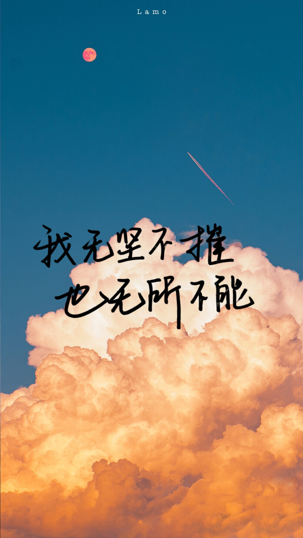 文字 可壁纸