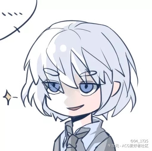 神之塔 昆·阿圭罗·阿尼亚斯 表情包
(侵权删)