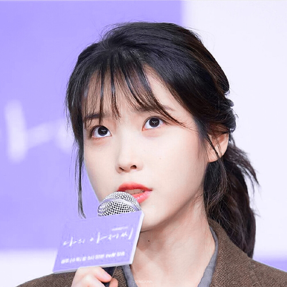 IU。
欧尼好漂亮！