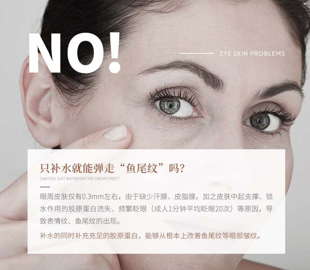 你是不是也存在这些肌肤问题呢？看过来！澳洲ME胶原蛋白肽粉可以拯救你的肌肤~