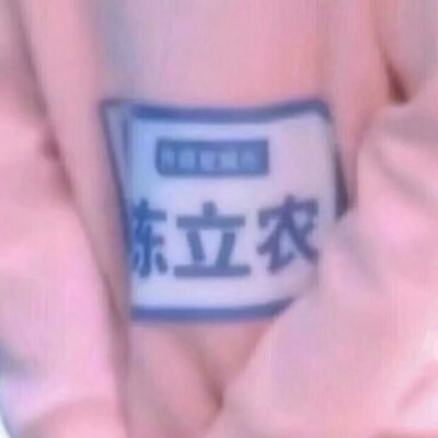 农