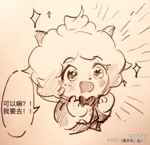 喜羊羊与灰太狼