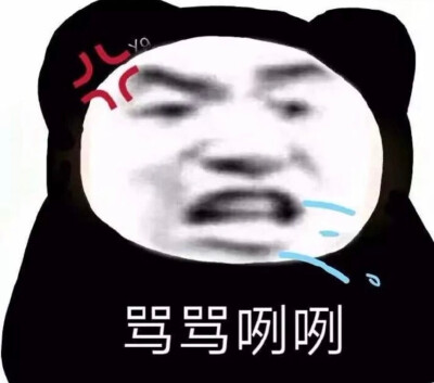 日常表情包