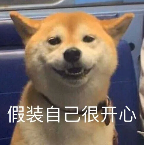 表情包