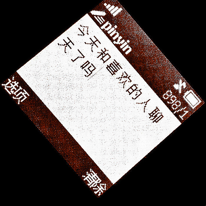 |今日份文案|生气都会笑场的人，你说她够不够温柔
|今日份提名| #Rosَe#
|©®| 不用注
|图未经允许禁一切|