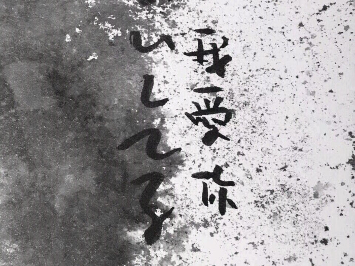 
和你在一起的日子都很耀眼，因为天气好，因为天气不好，因为天气刚刚好
方佳妍
