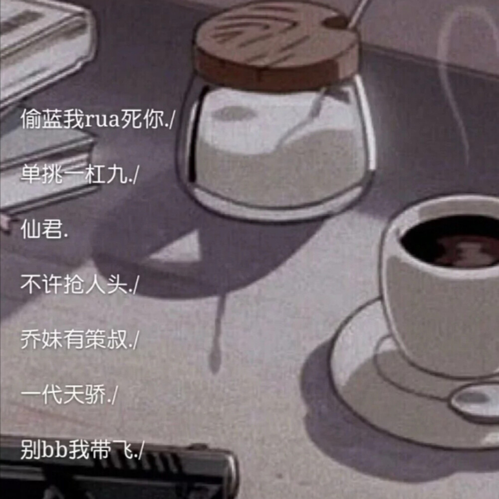 王者网名～