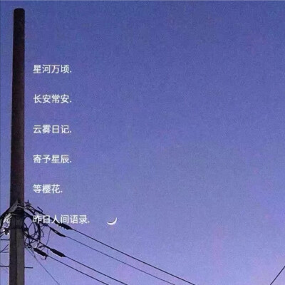 网名～