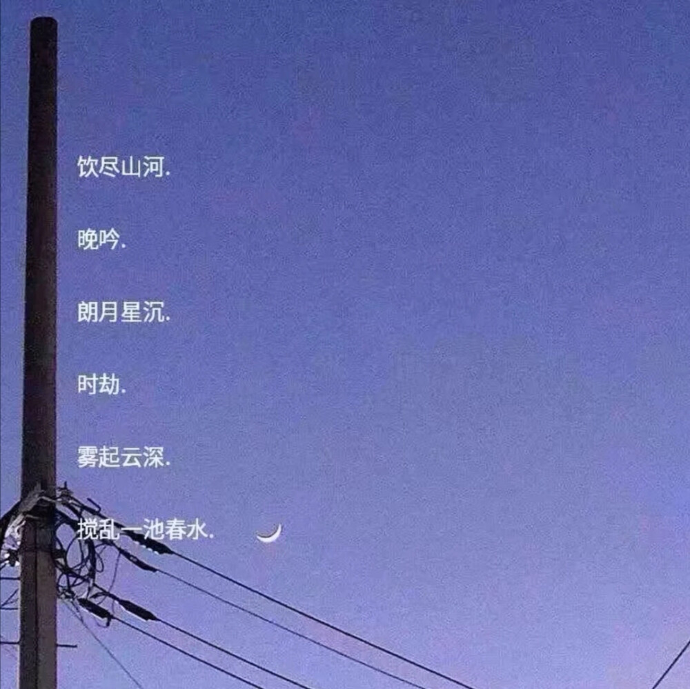 网名～