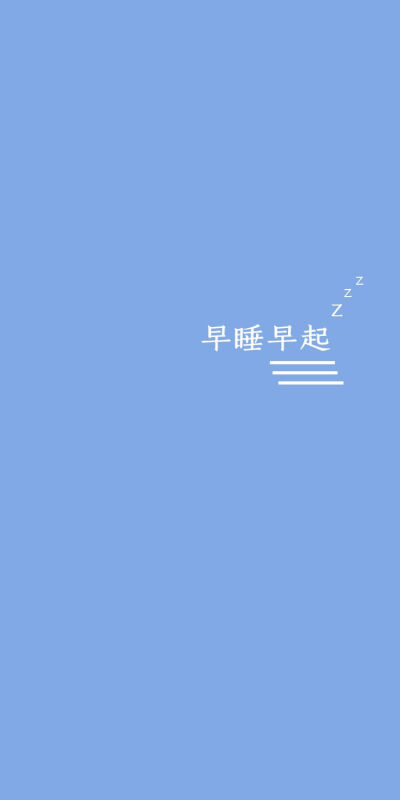 终有个人像你 可终究也只是像而已
【原创壁纸】