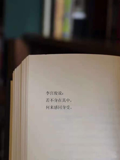 心情低落说说发朋友圈｜2021年高清好看的手机壁纸图片｜好看的手机壁纸图片｜伤感文字图片｜李宫俊说图片的诗