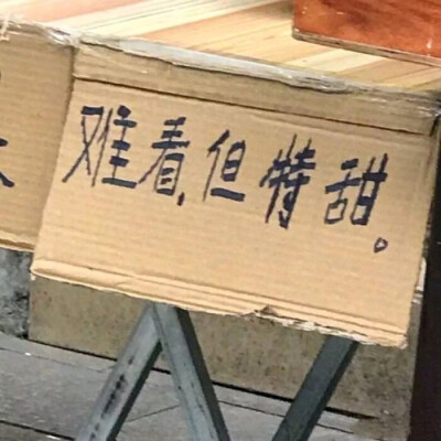 表情包