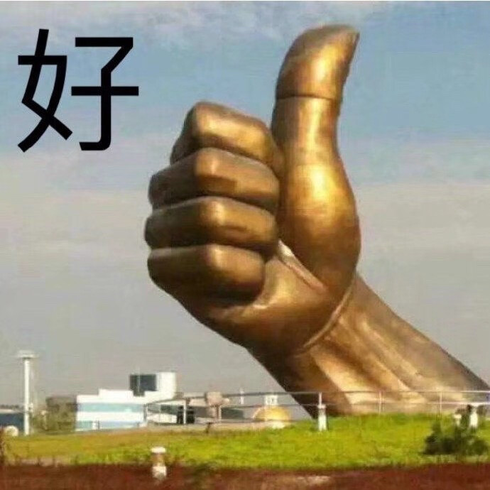 表情包