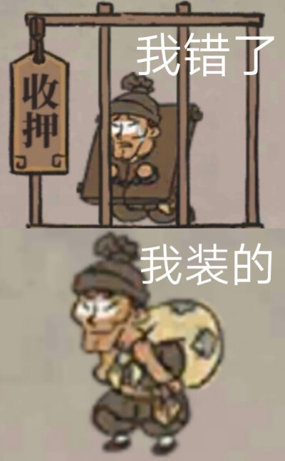 表情包