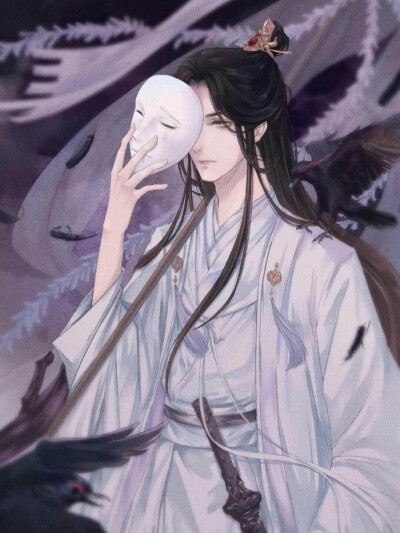 天官赐福 百无禁忌