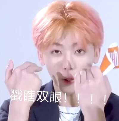 NCT罗渽民表情包