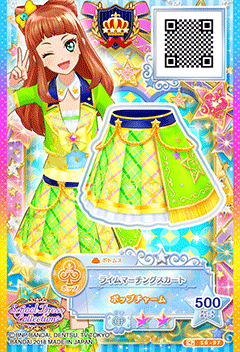 早乙女亚子