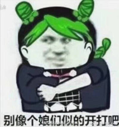 徐哥美照